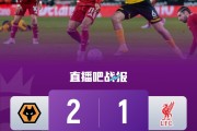 世界杯盘口分析-今日趣图：今天请别叫我神秘内切男，我是狼队MVP、右后卫加克波